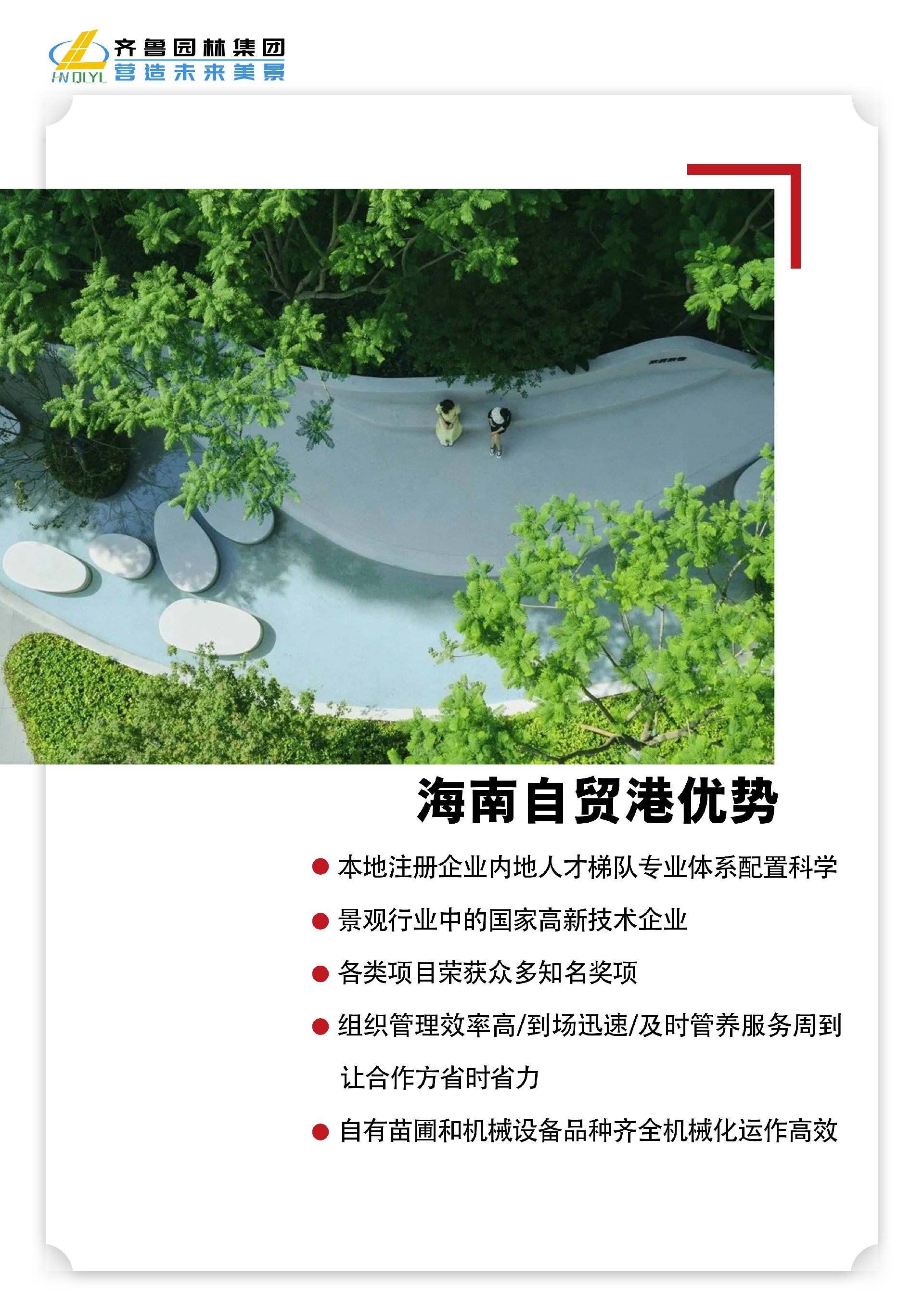 19优势.jpg