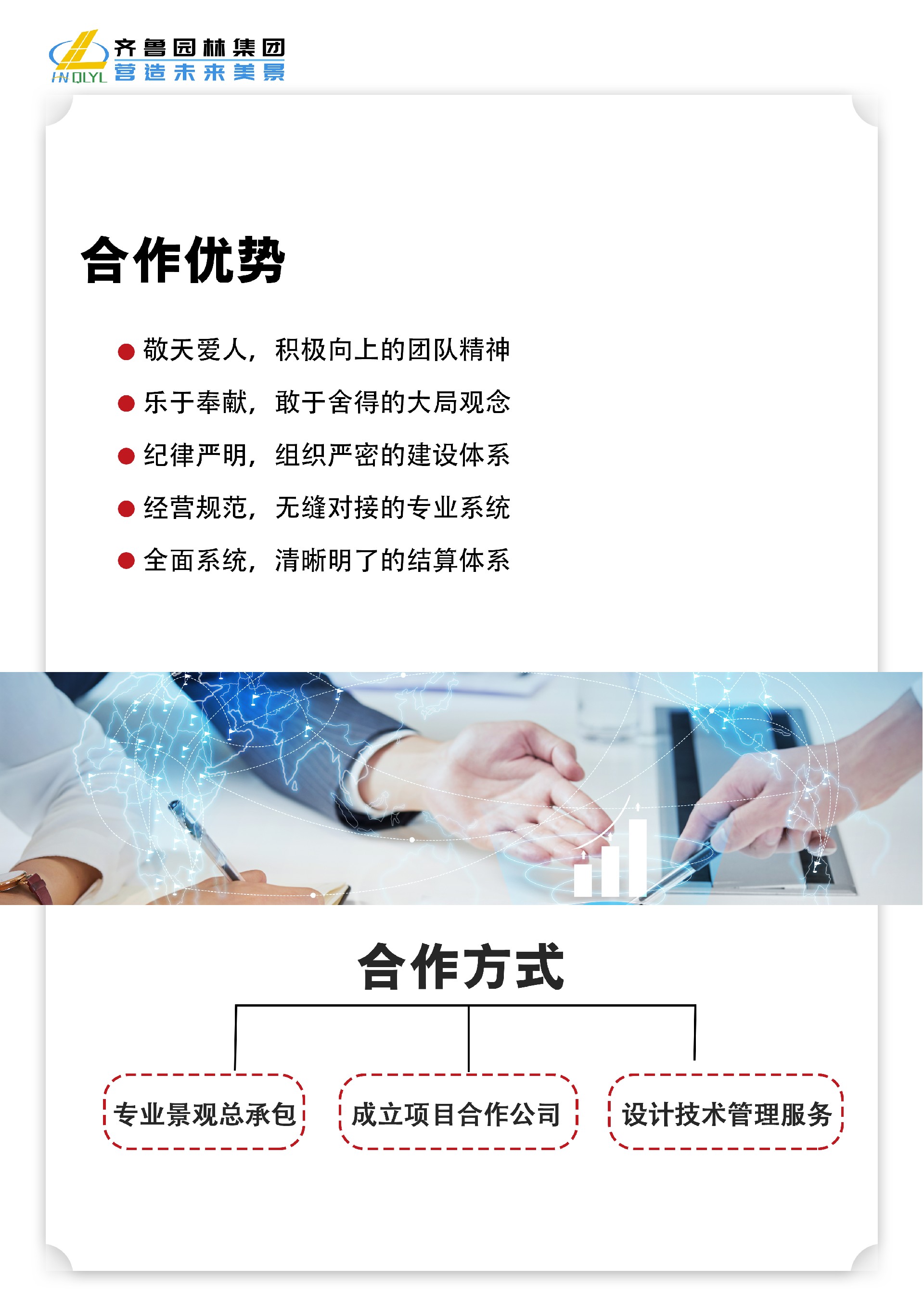 20优势3.jpg